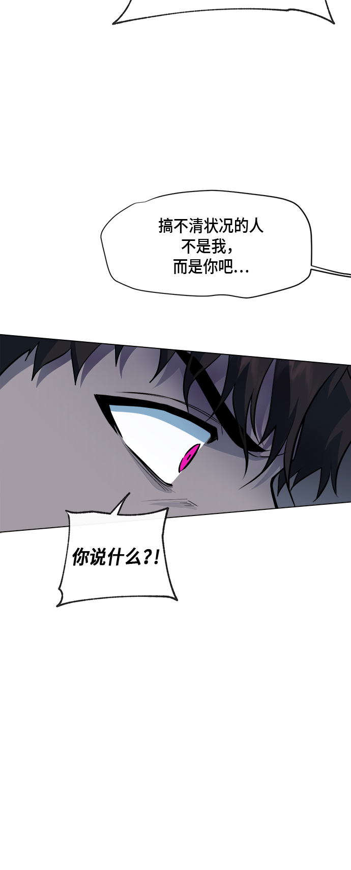 第45话37