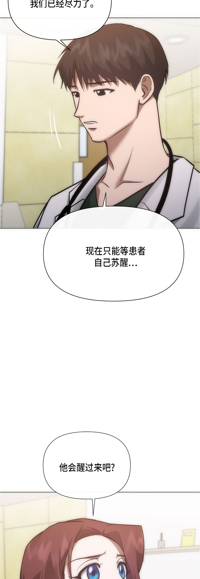 第95话（最终话）45