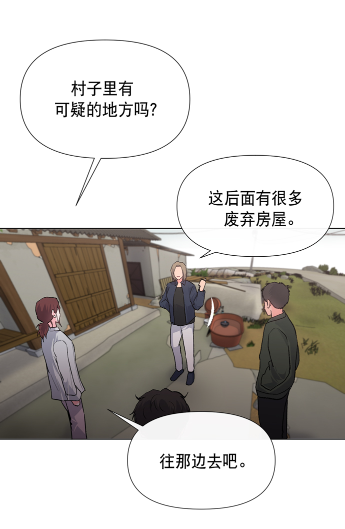 第9话65