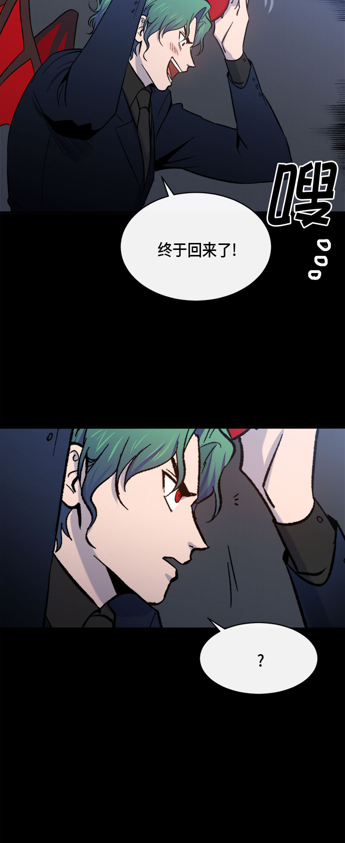外传+第一季後记60