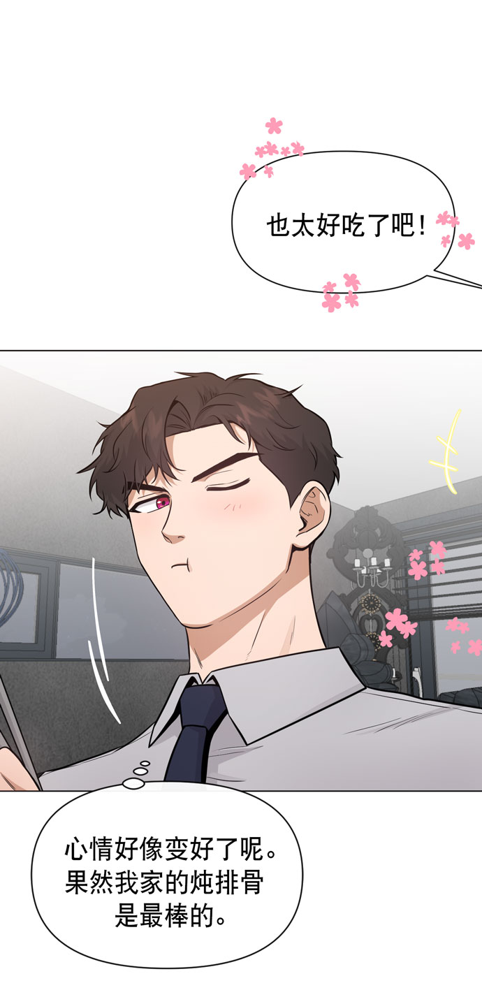 第34话24