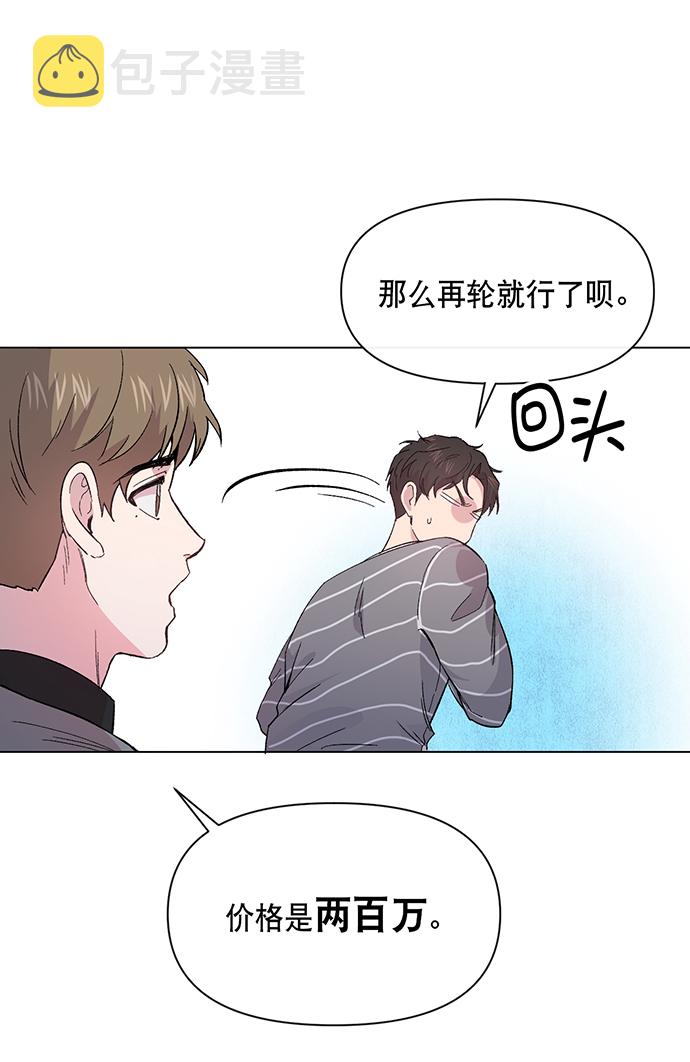 第3话74