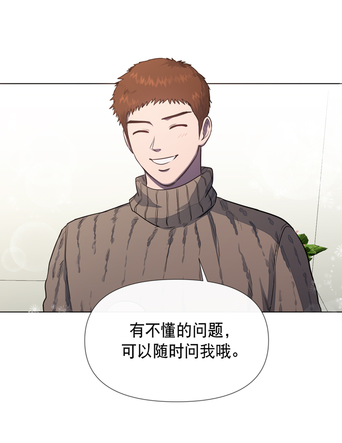 第23话42