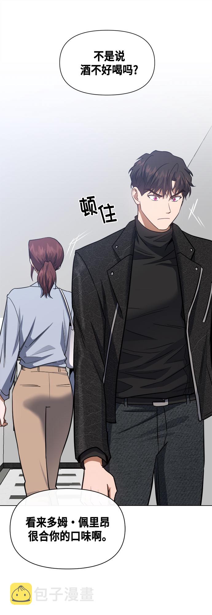 第58话29