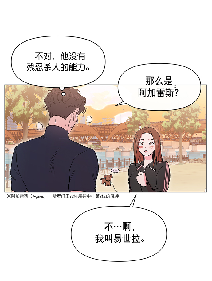 第1话18