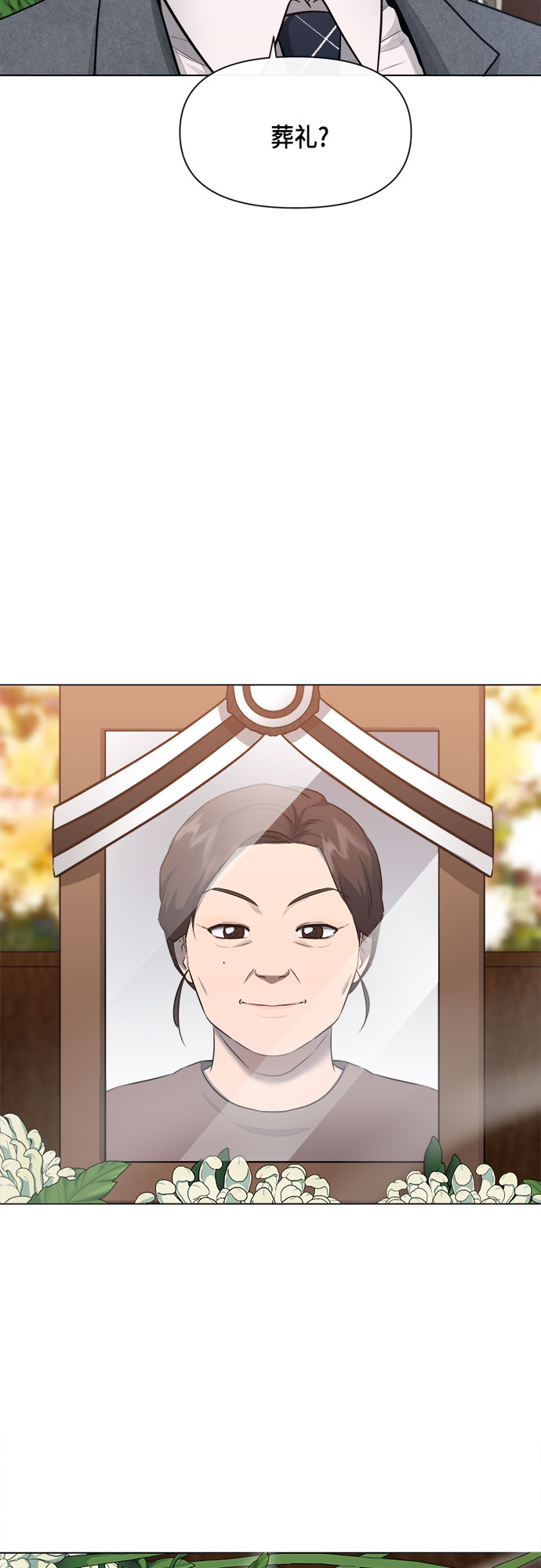 第53话41