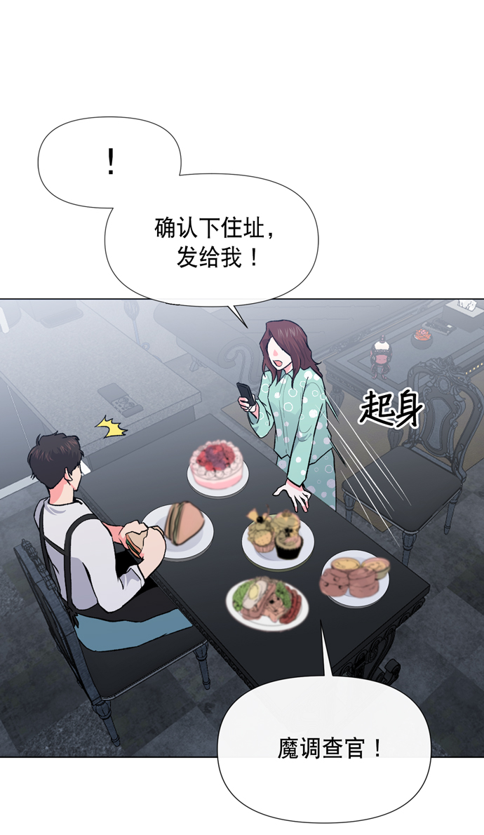 第9话31