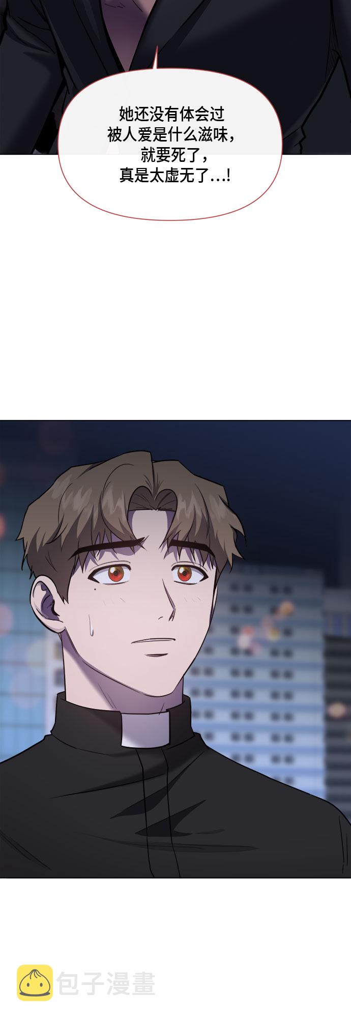 第72话11