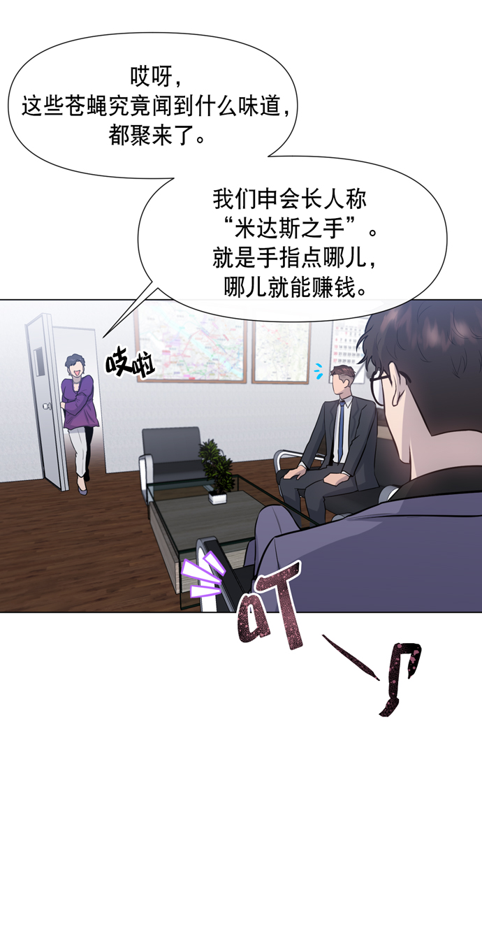 第18话18