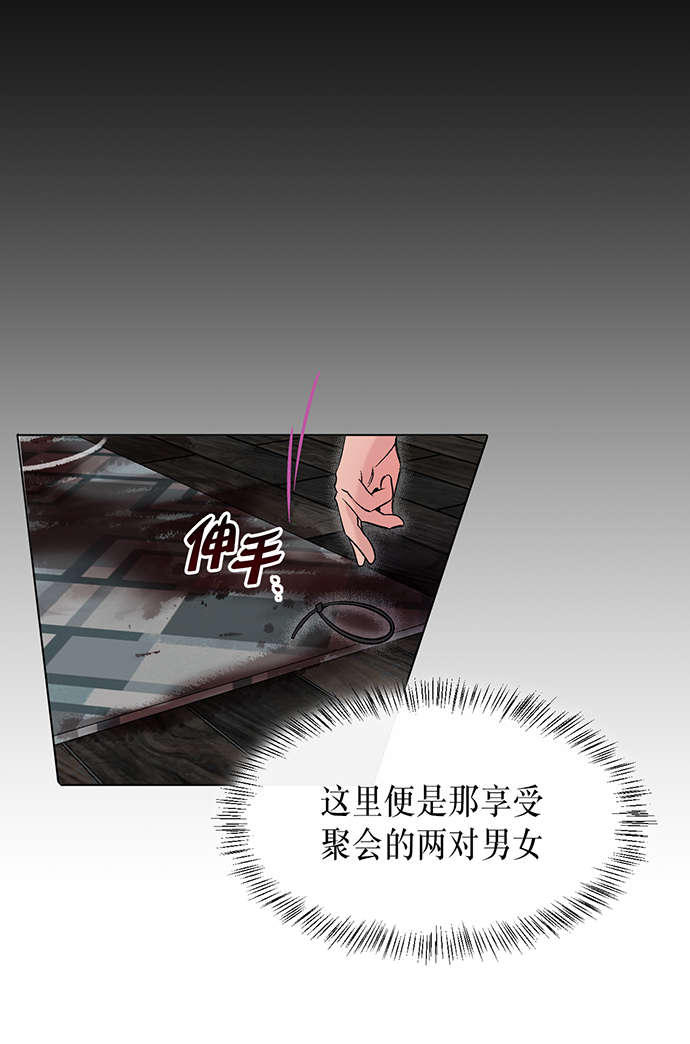 第1话33