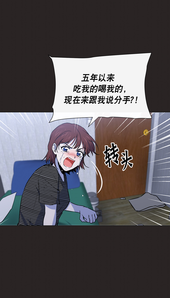 第15话50