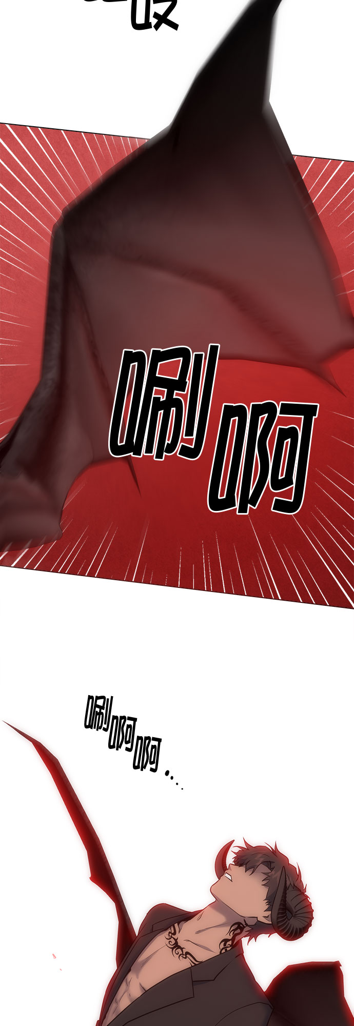 第69话13