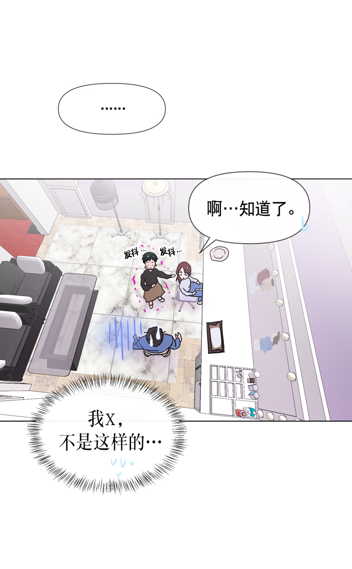 第20话53