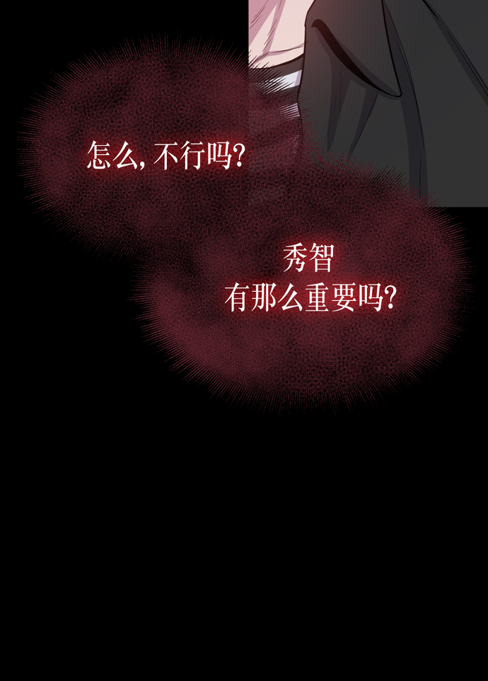 第14话26