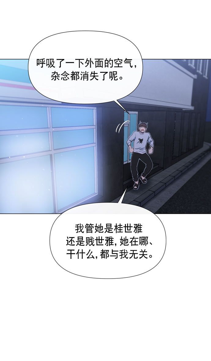 第20话2