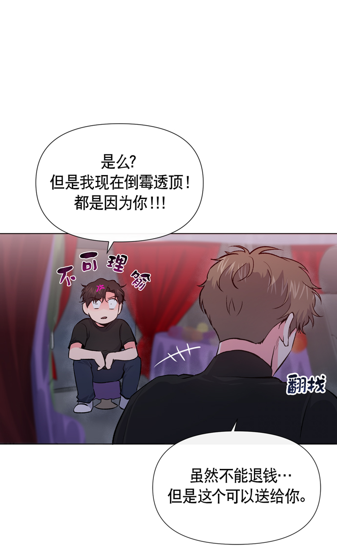 第8话41