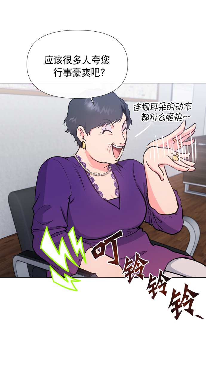 第18话6