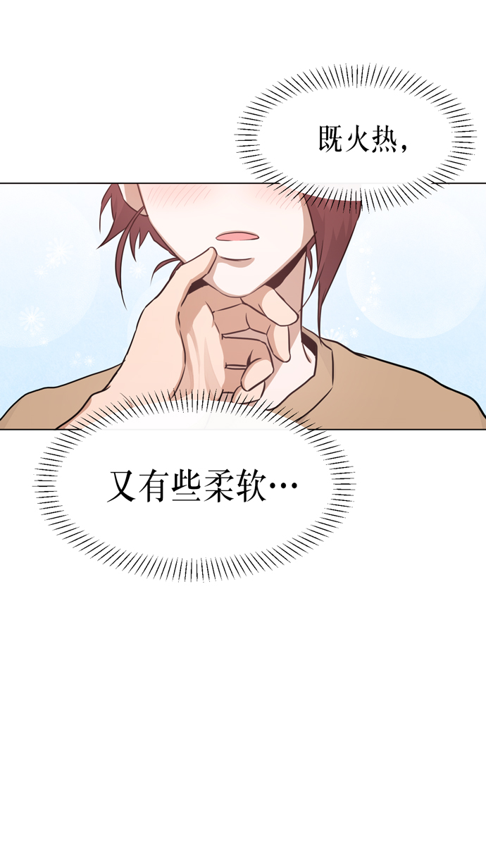 第29话6