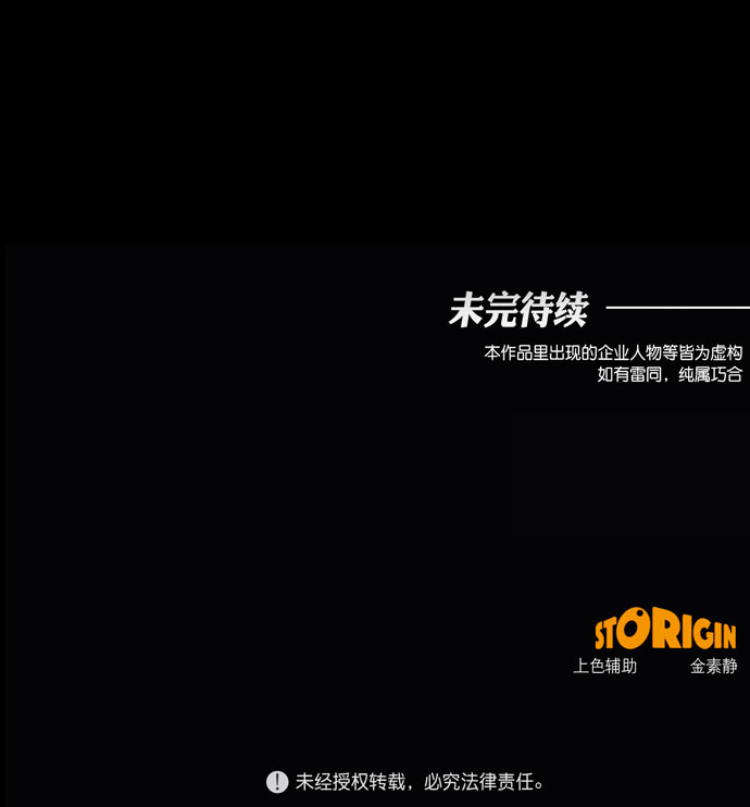 第39话75