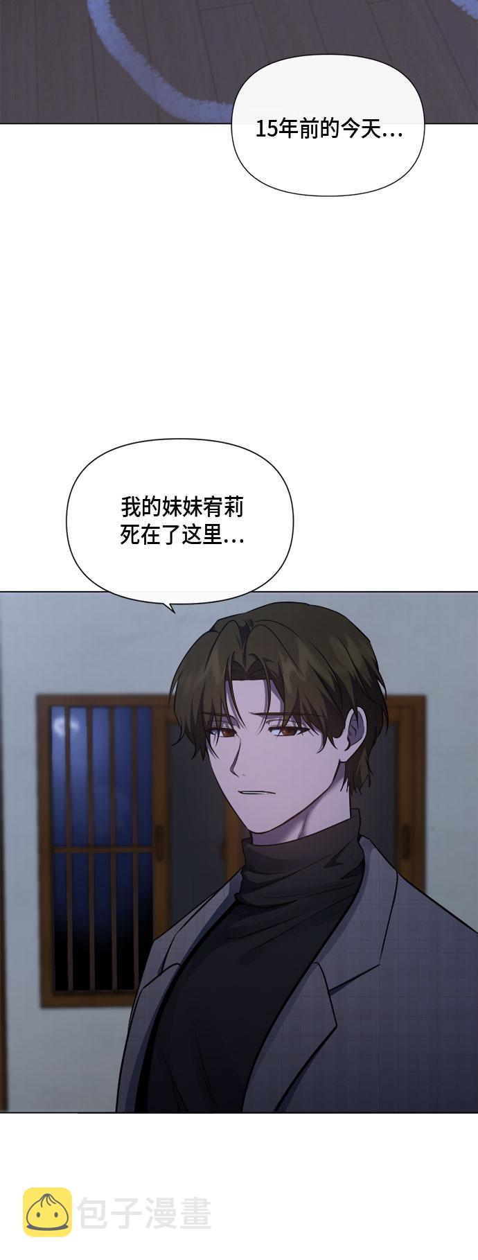 第88话39