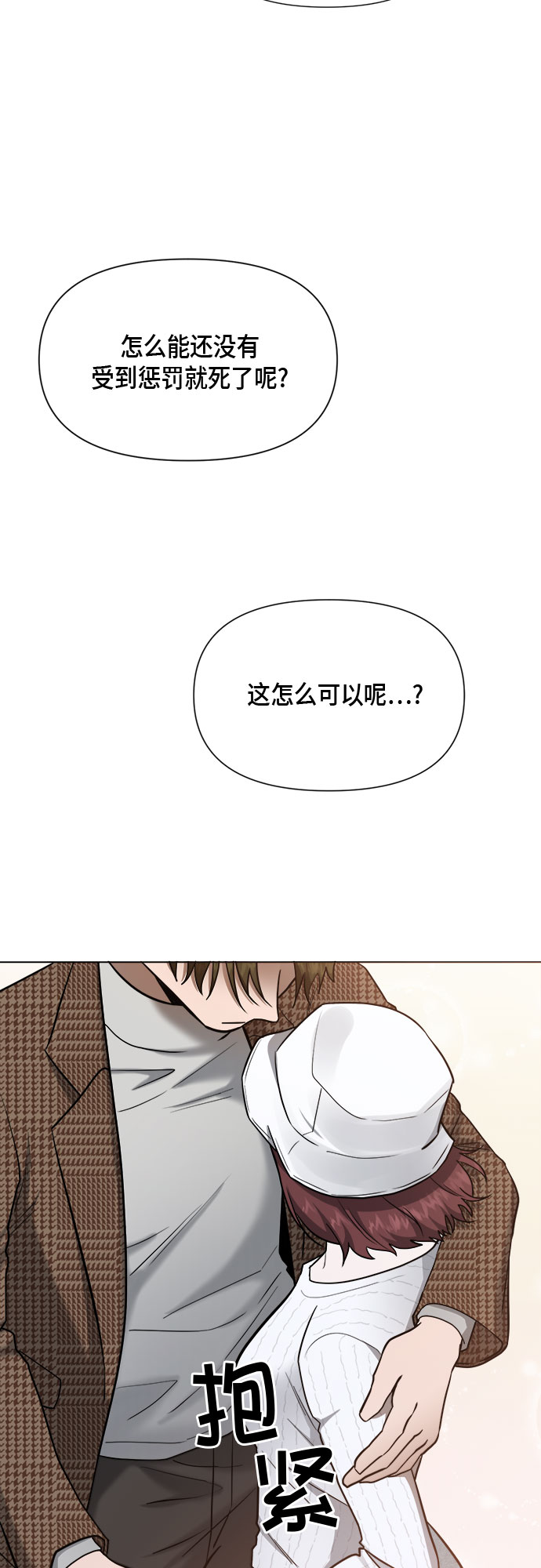 第77话52