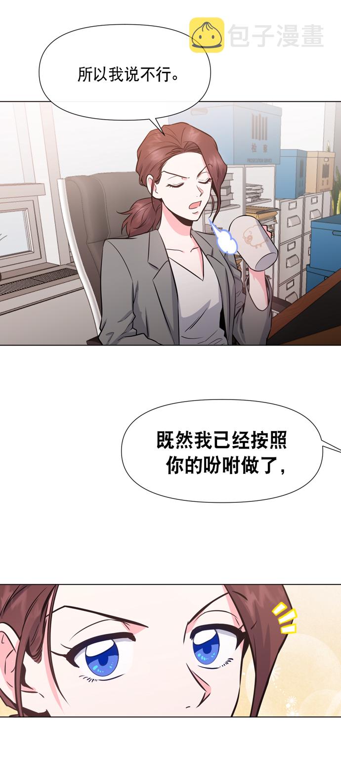 第18话42