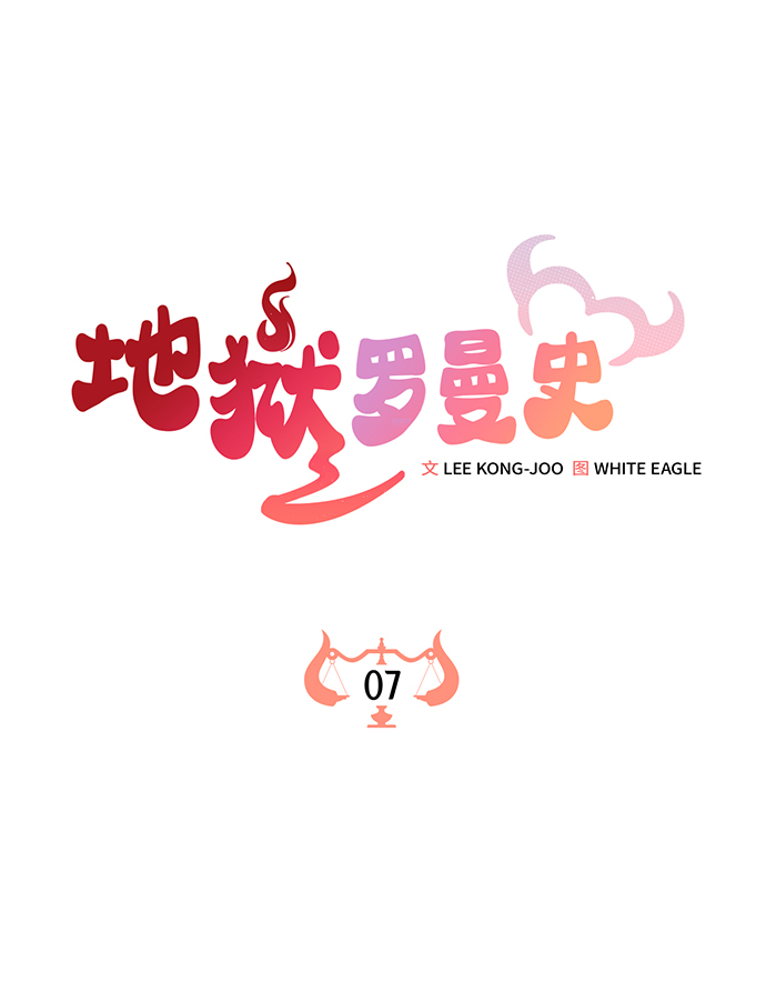 第7话42