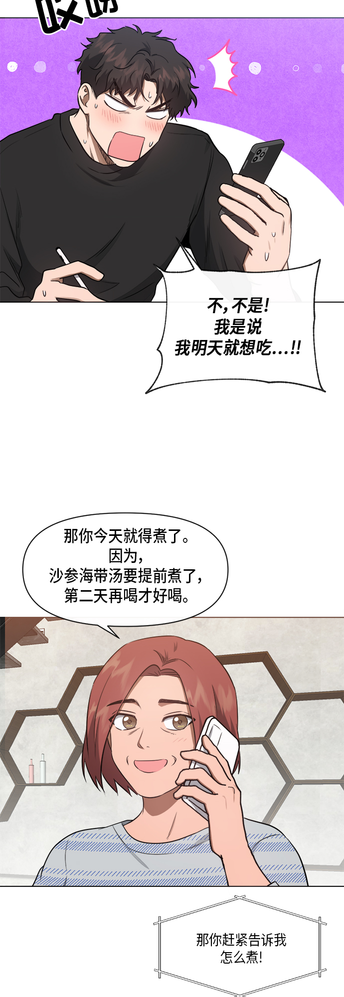 第43话27