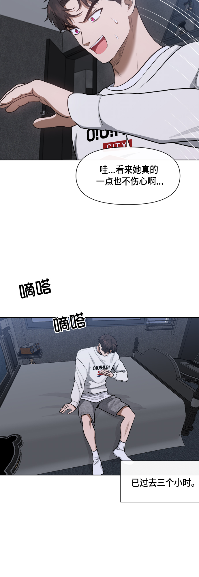 第51话19
