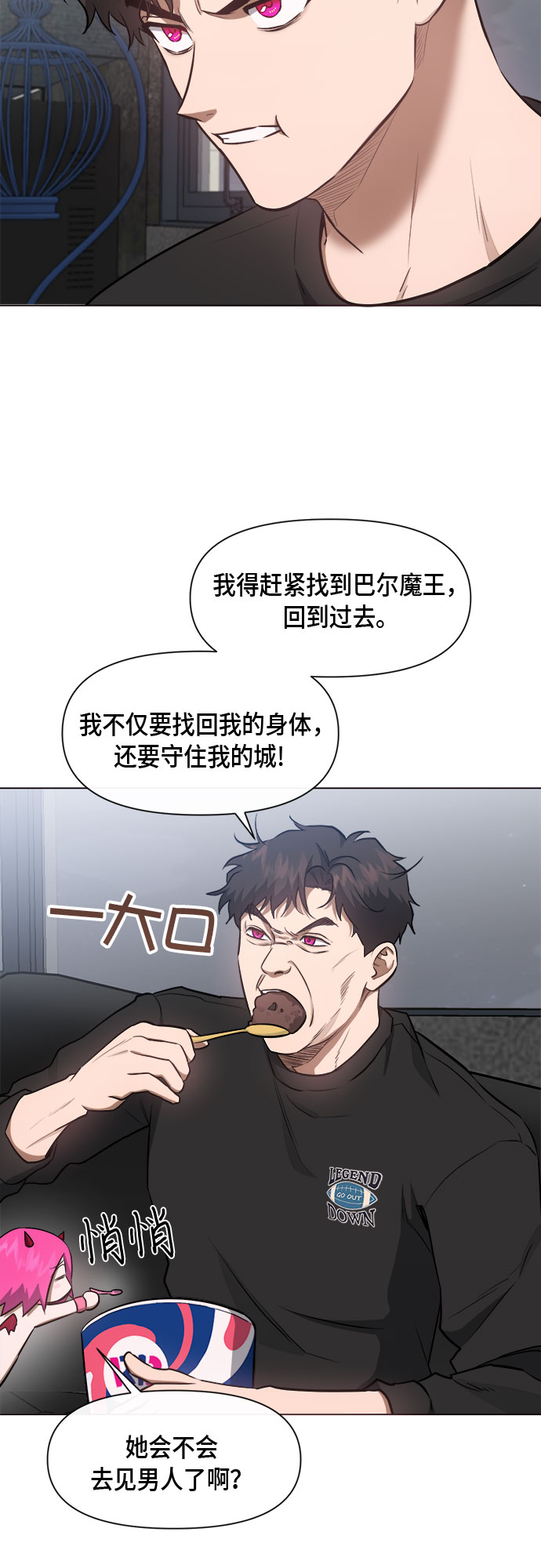 第50话2