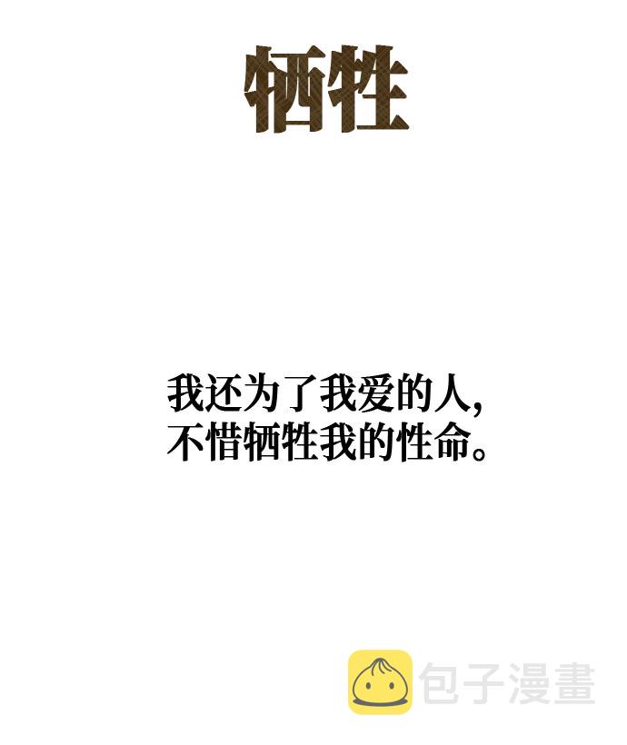 第94话6