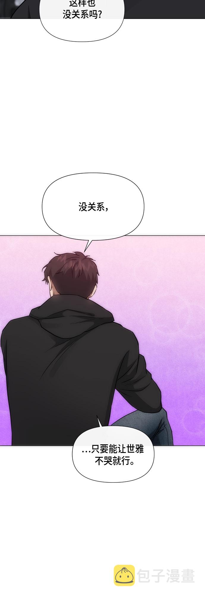 第88话11