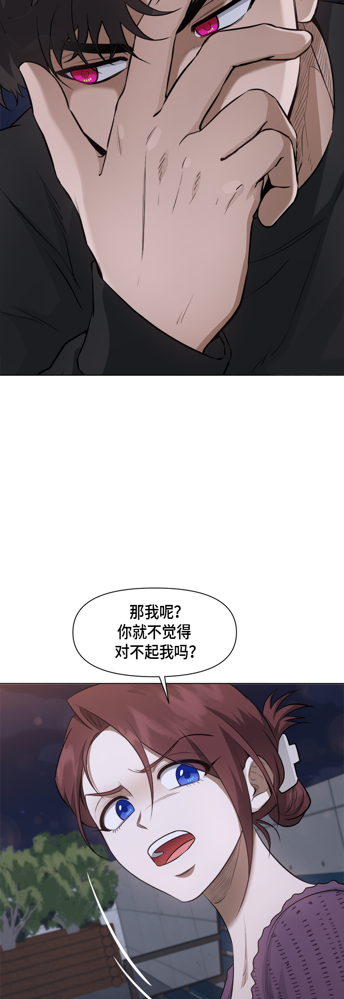 第48话18