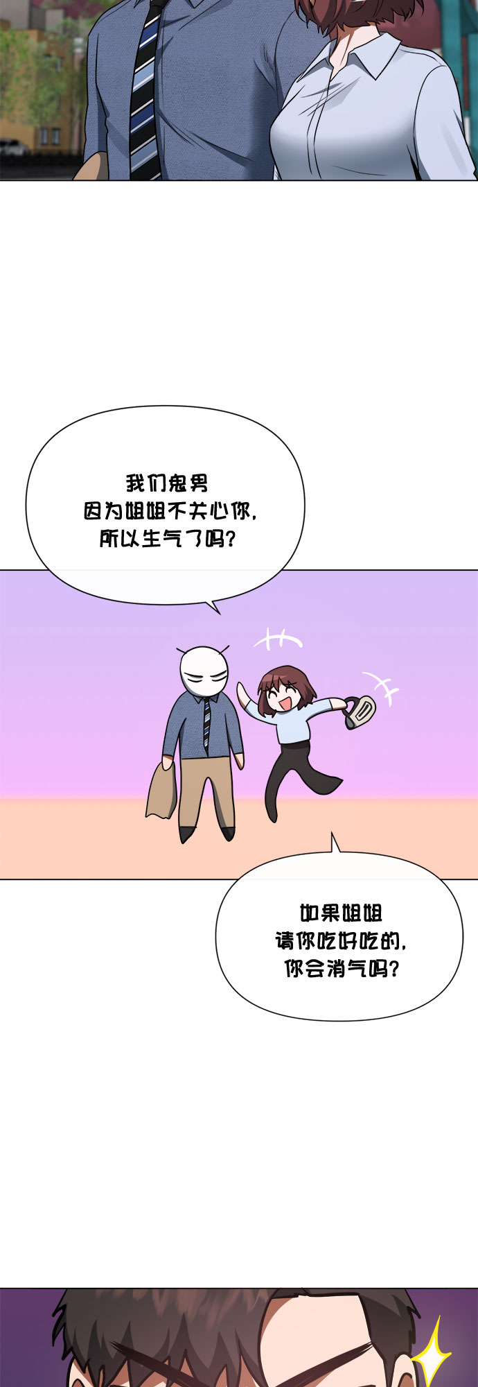 第84话31