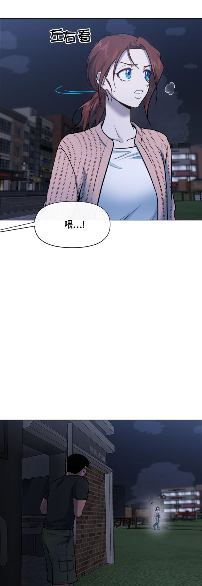 第68话20