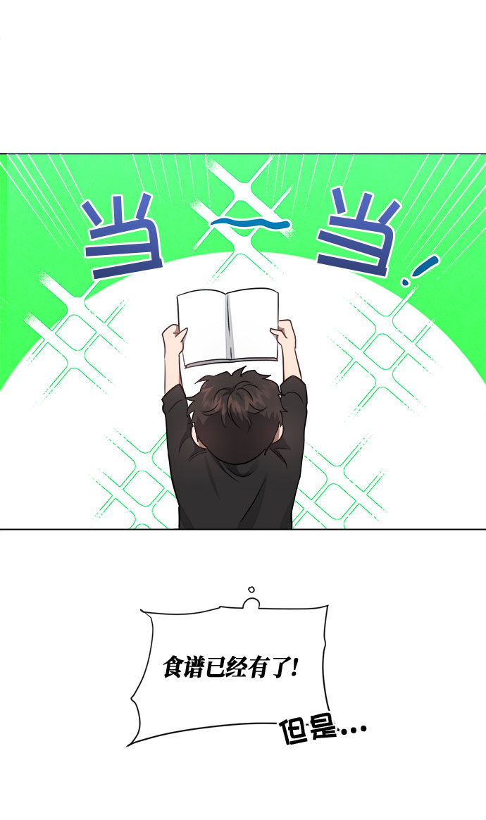 第43话29
