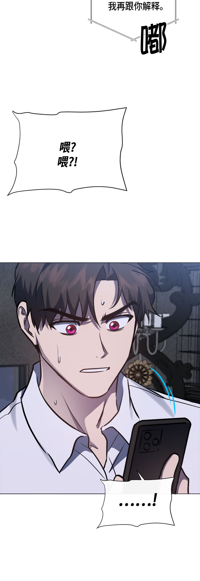 第90话49