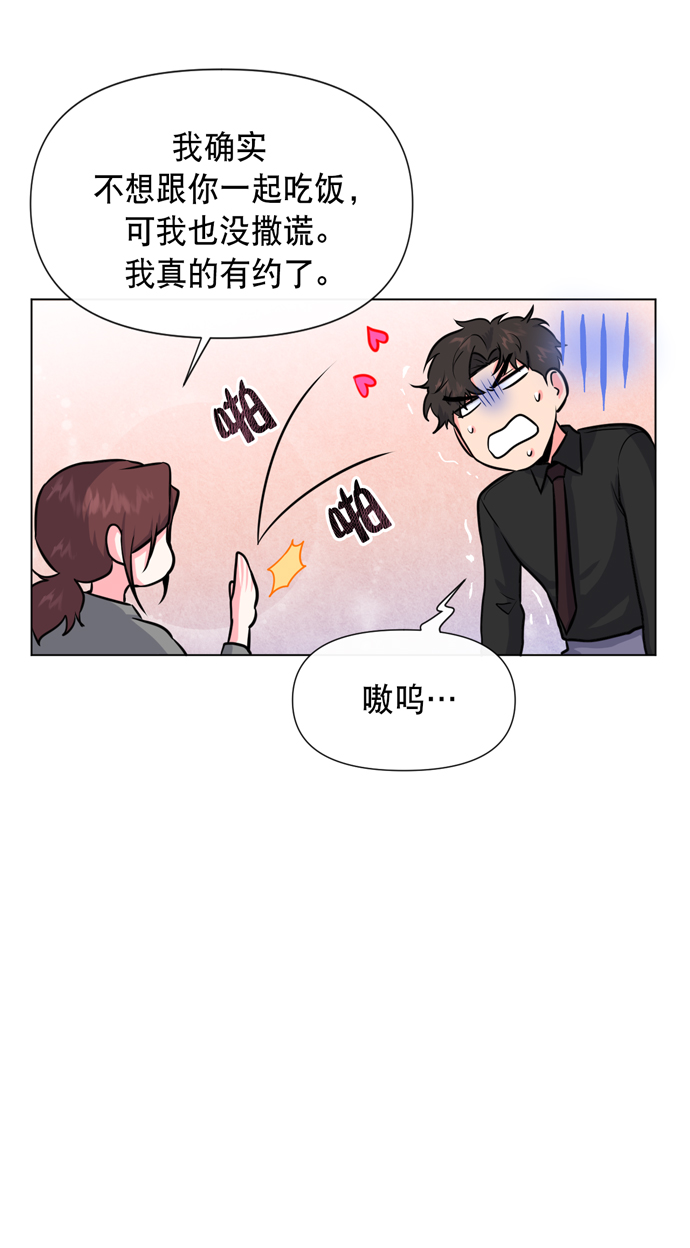 第18话52