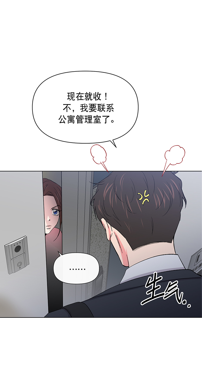 第3话24