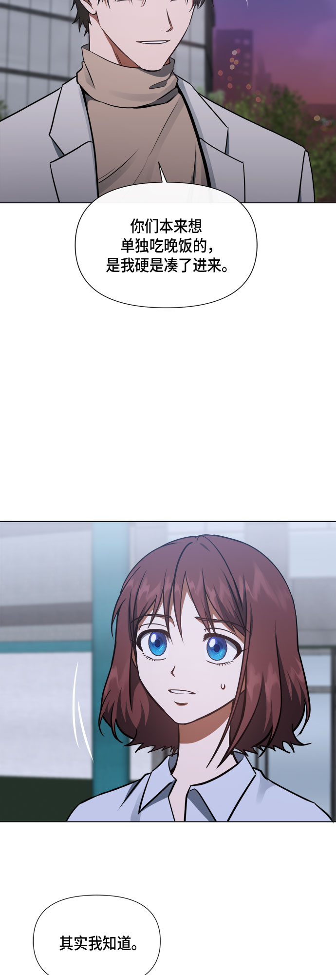 第85话13