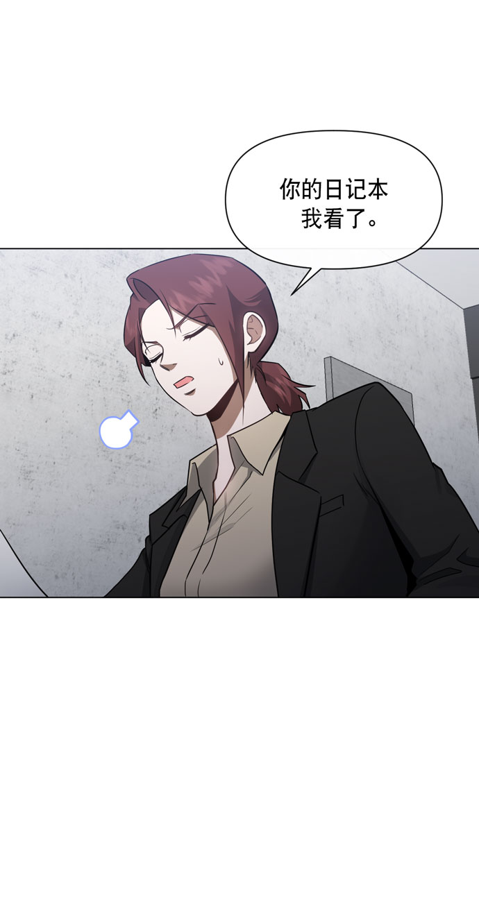 第39话38