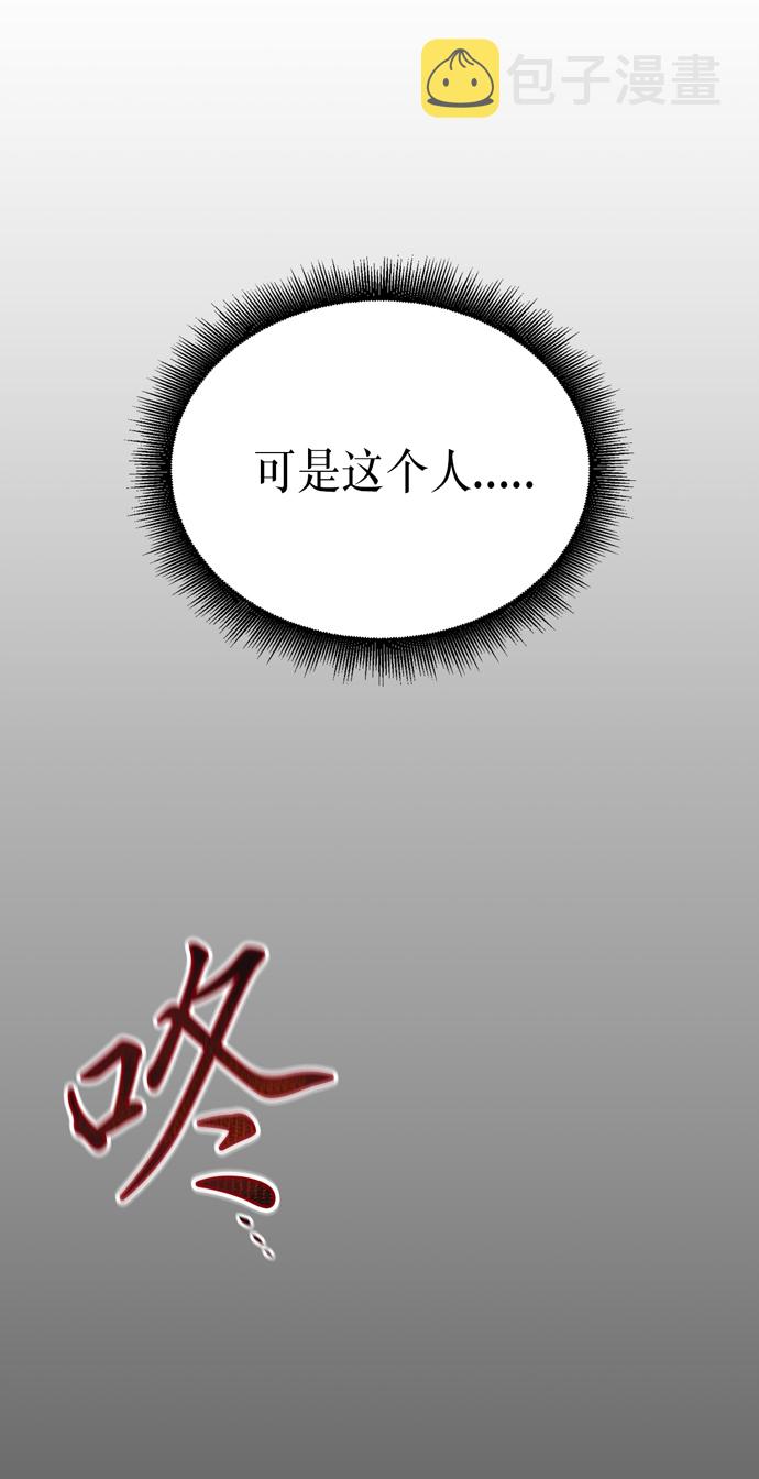 第23话62
