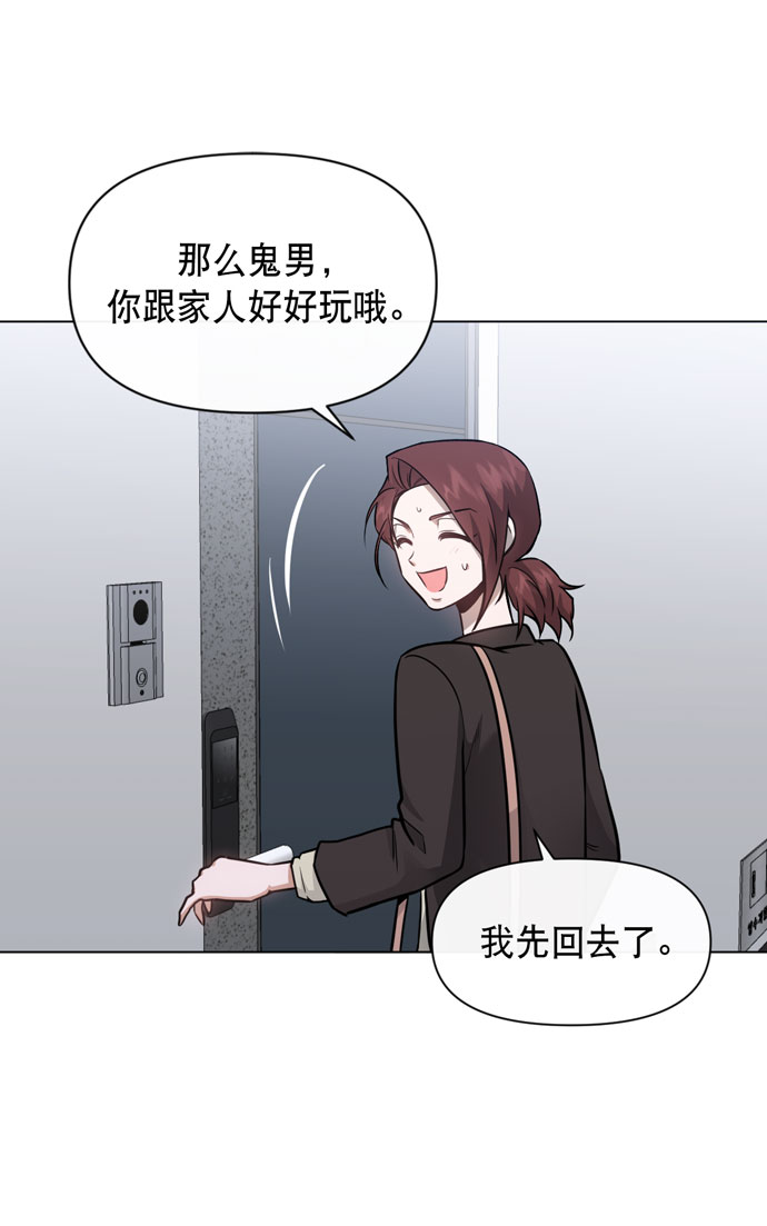 第34话12