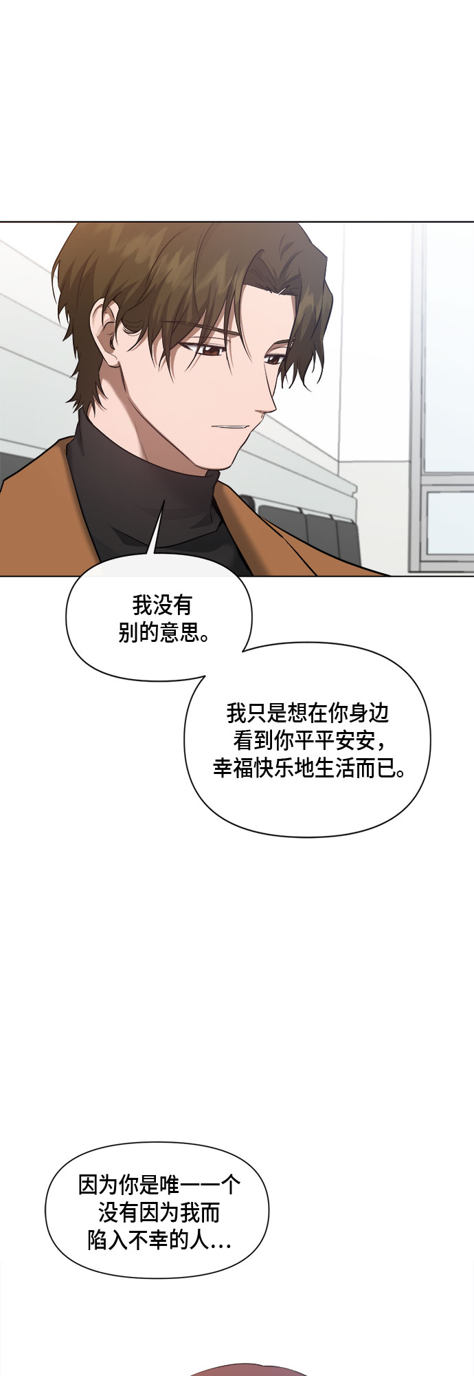 第76话14