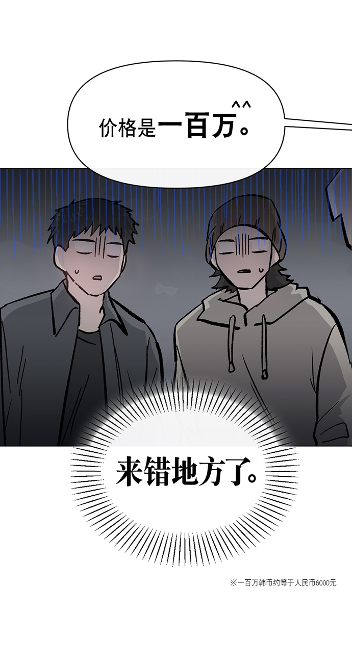 第3话58