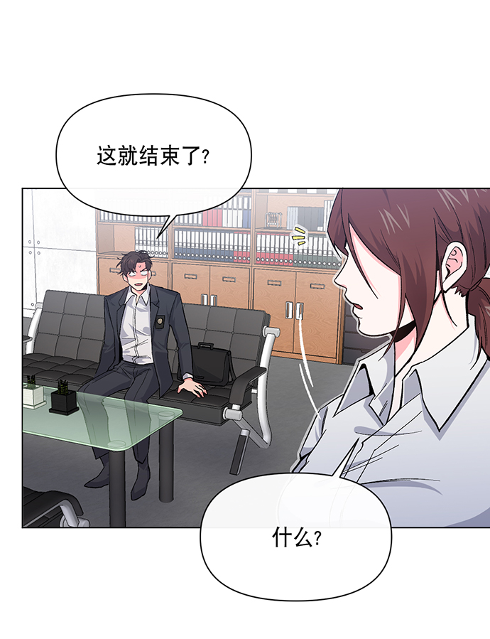 第2话14