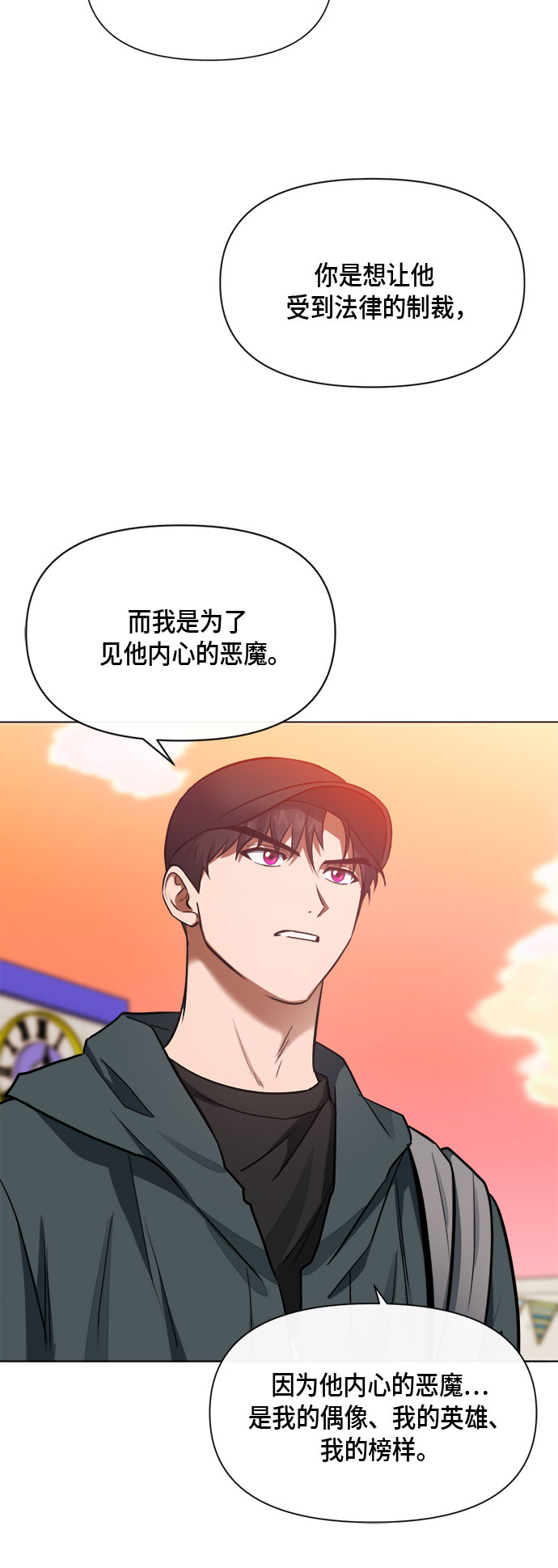 第79话17
