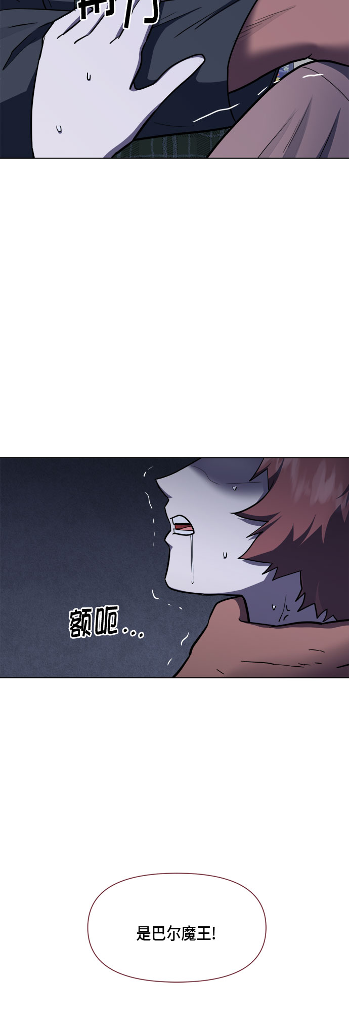 第73话23