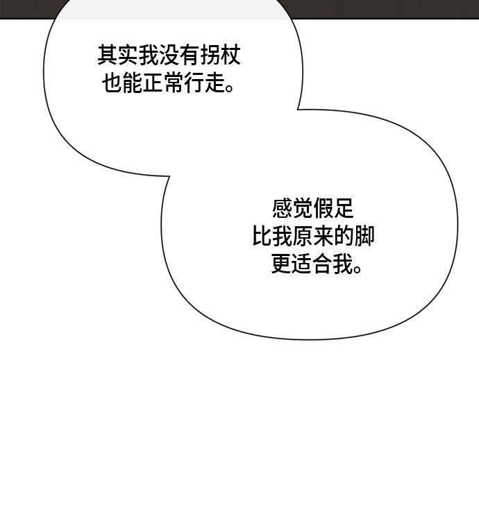 第90话40