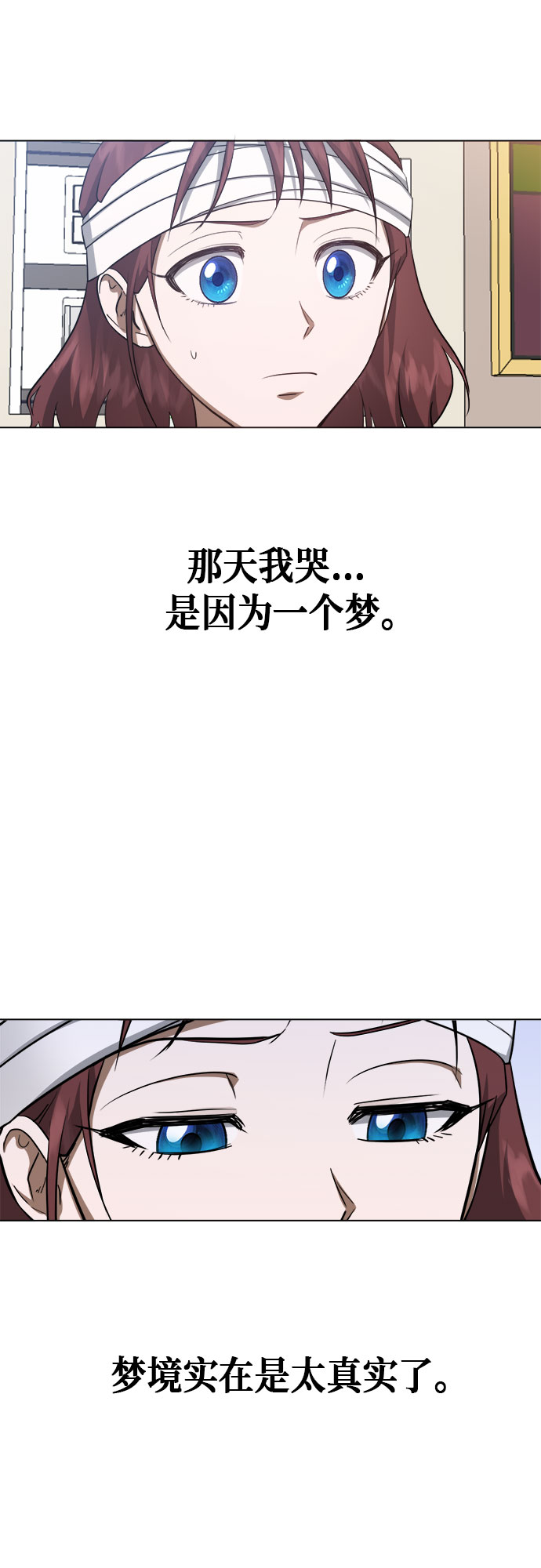第74话35
